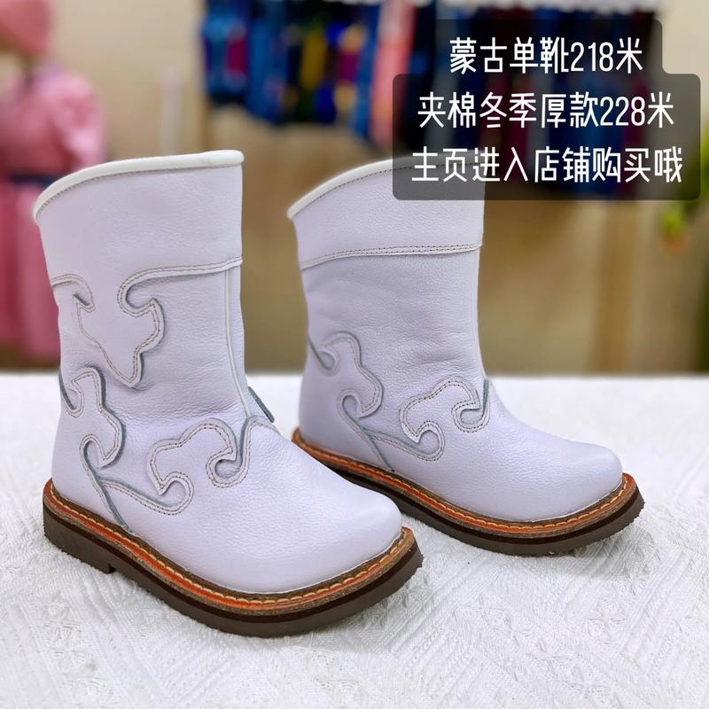 马靴定制：传承传统工艺的艺术